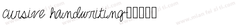 cursive handwriting字体转换
